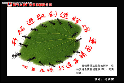 源文件如何助力海報與廣告設計？實用技巧與創意標語文案分析